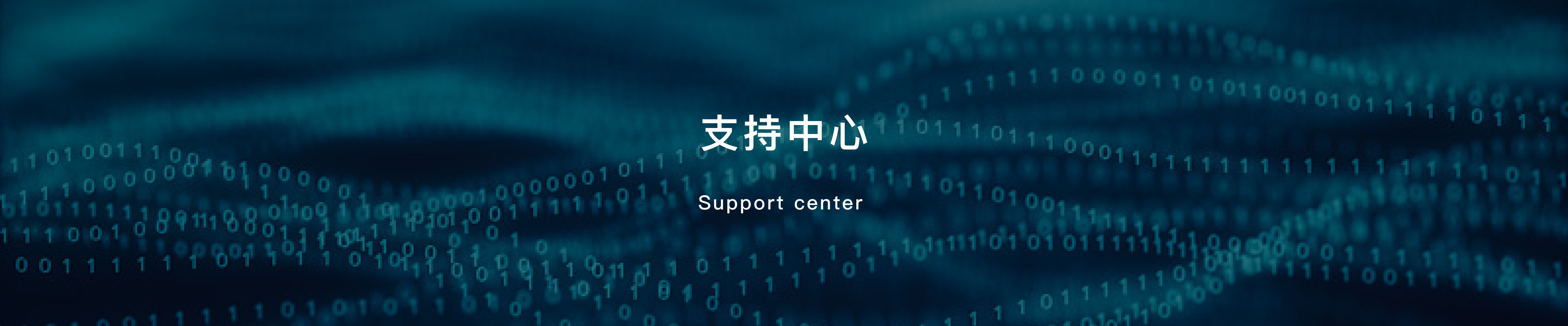 企业