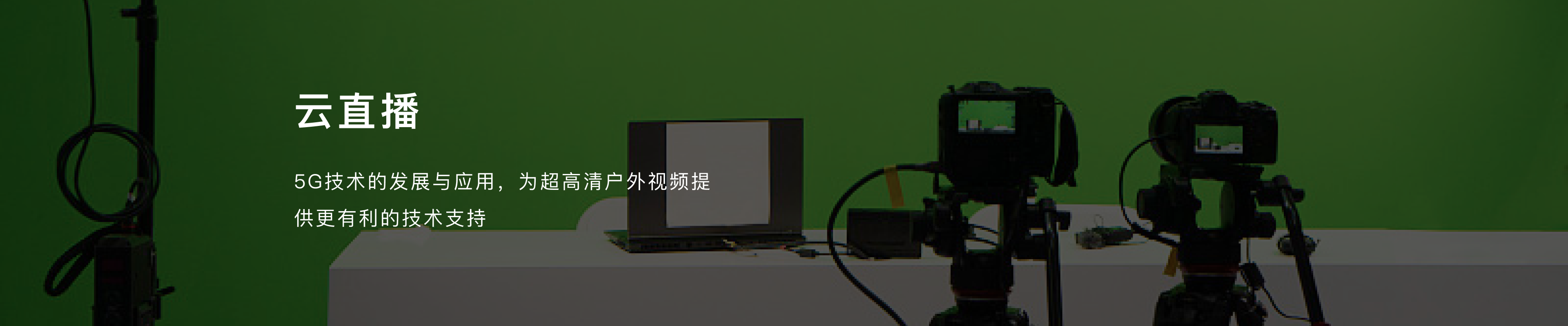 企业