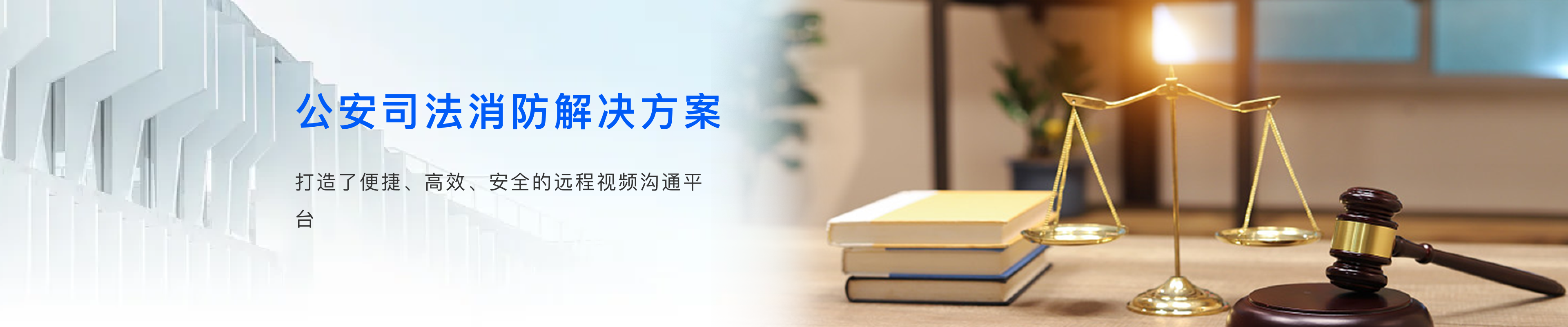 企业