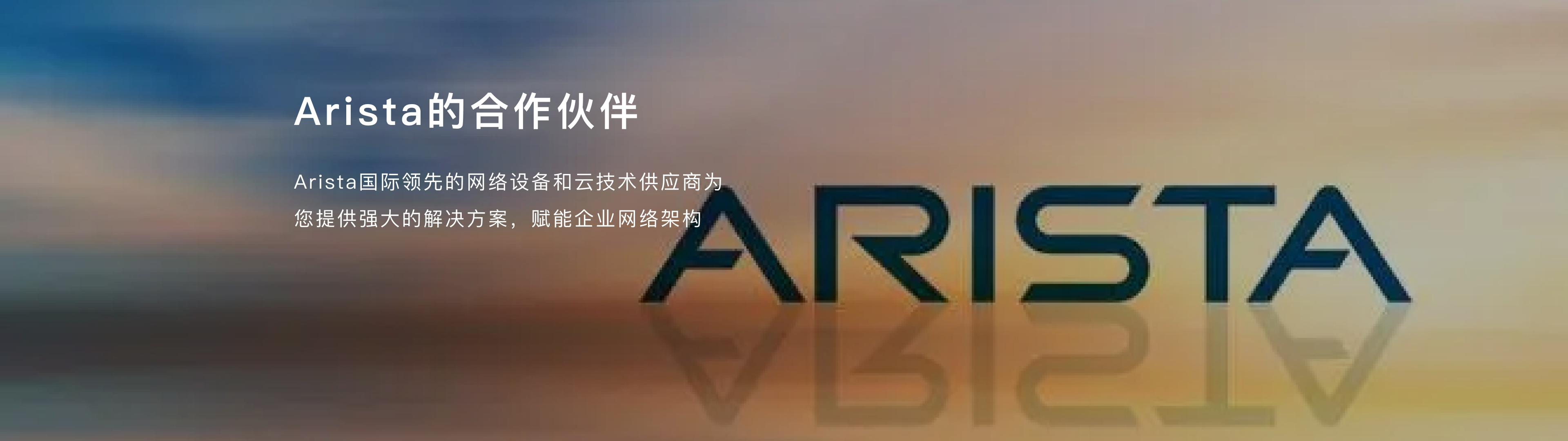 会议空间