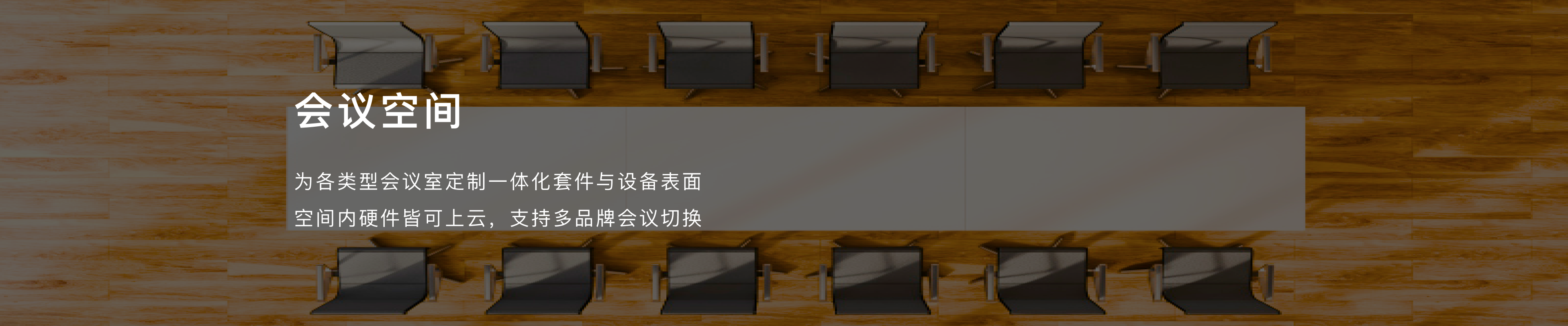 企业
