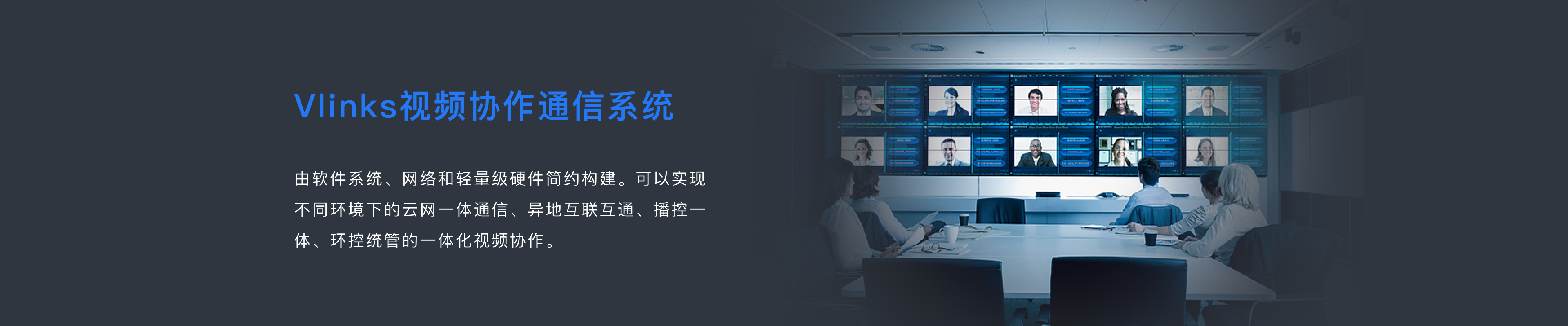 通信